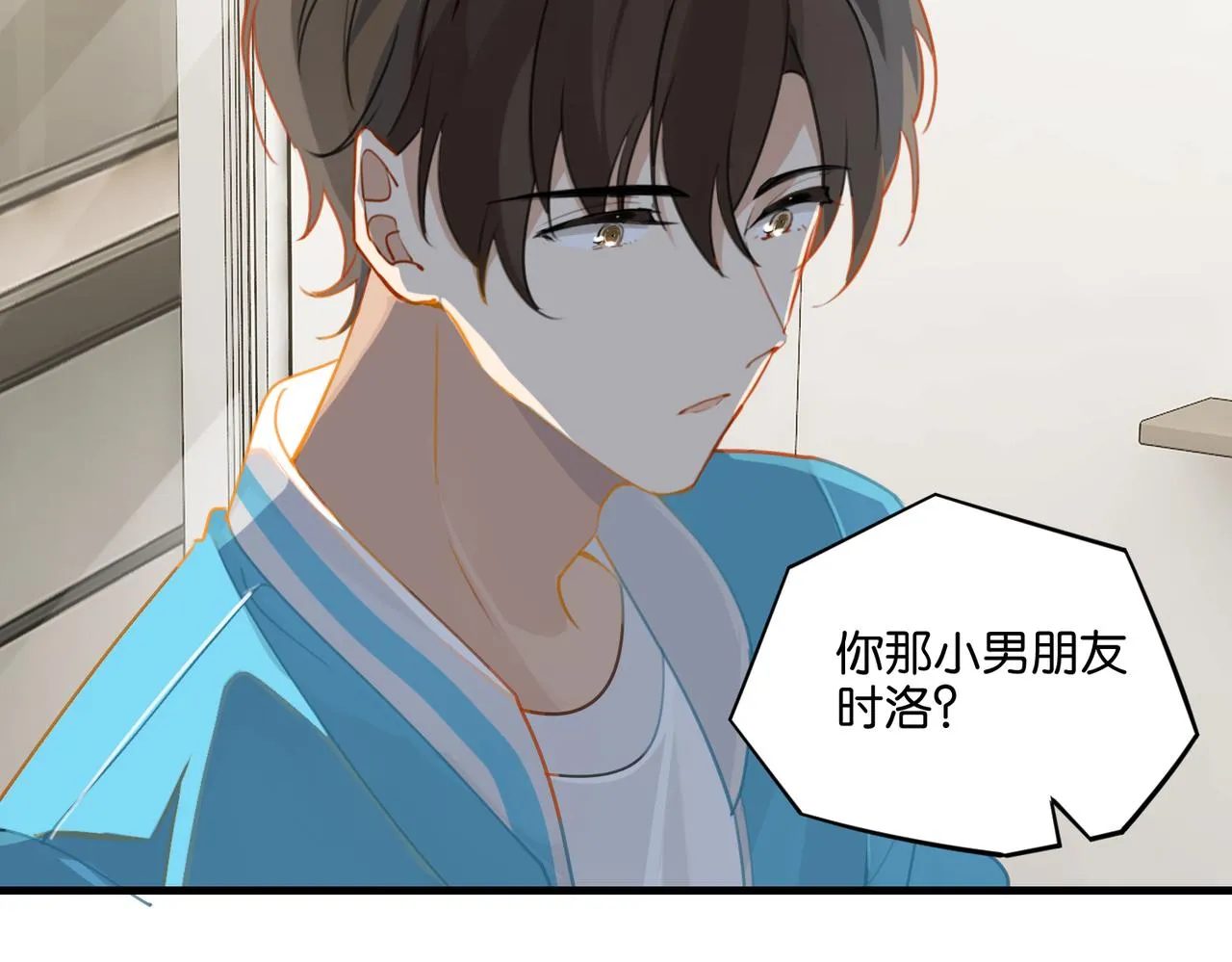 第38话 他都是为了你 第37页