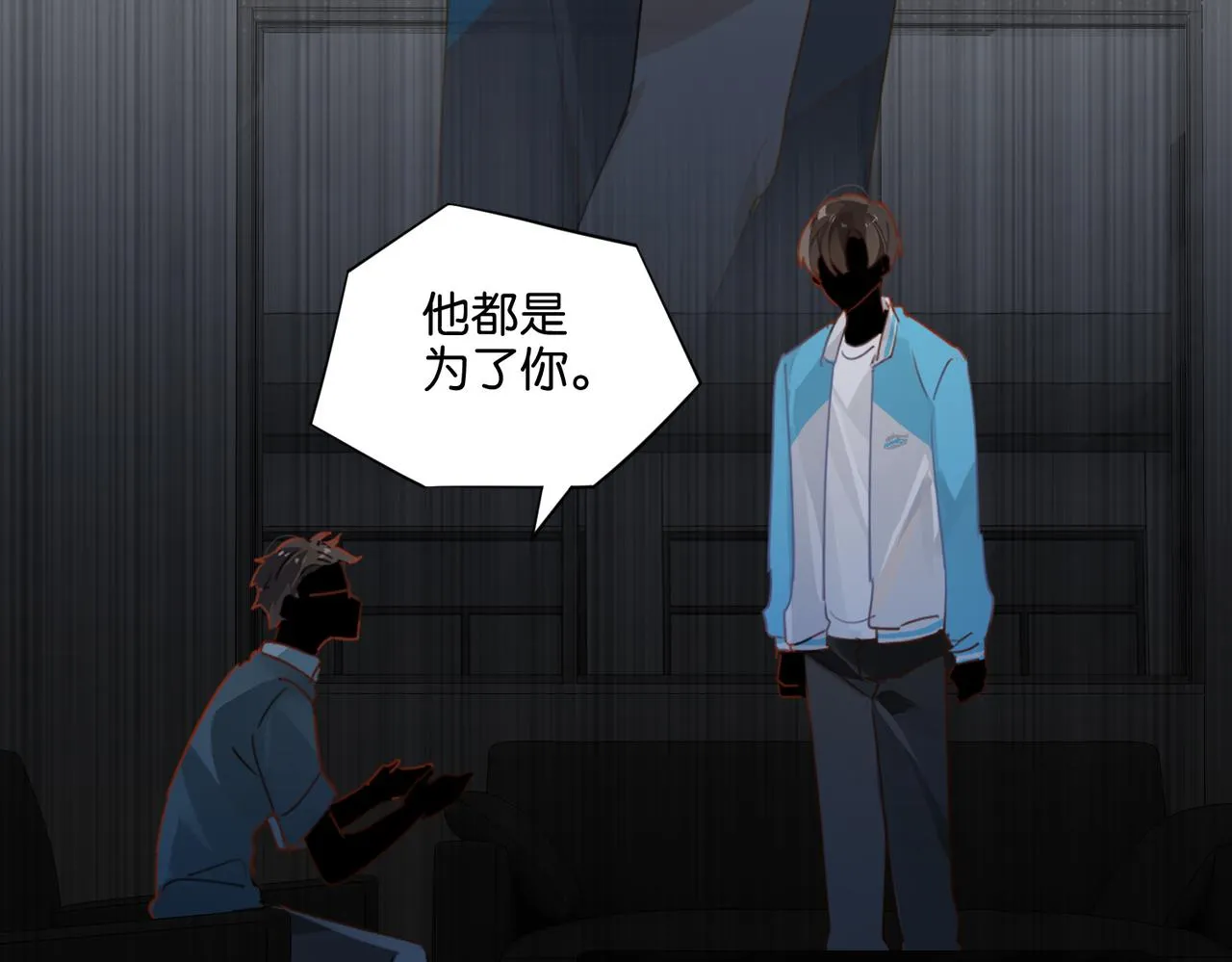 第38话 他都是为了你 第41页