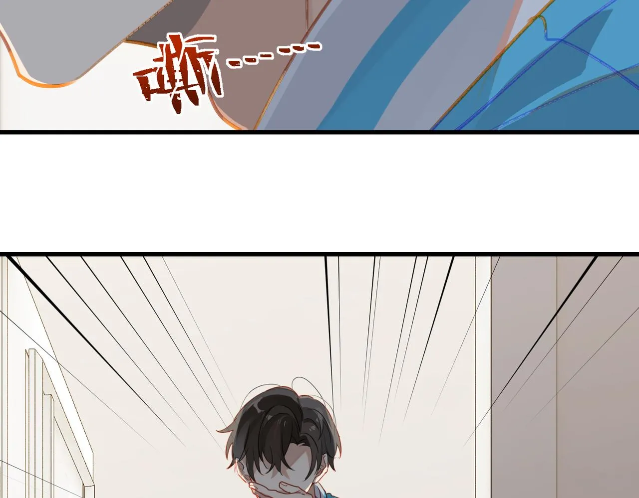 第38话 他都是为了你 第46页