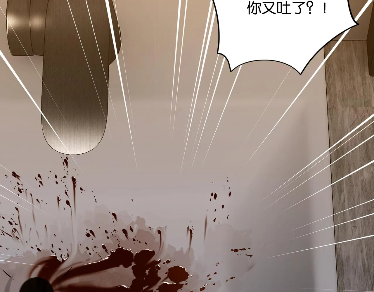第38话 他都是为了你 第50页