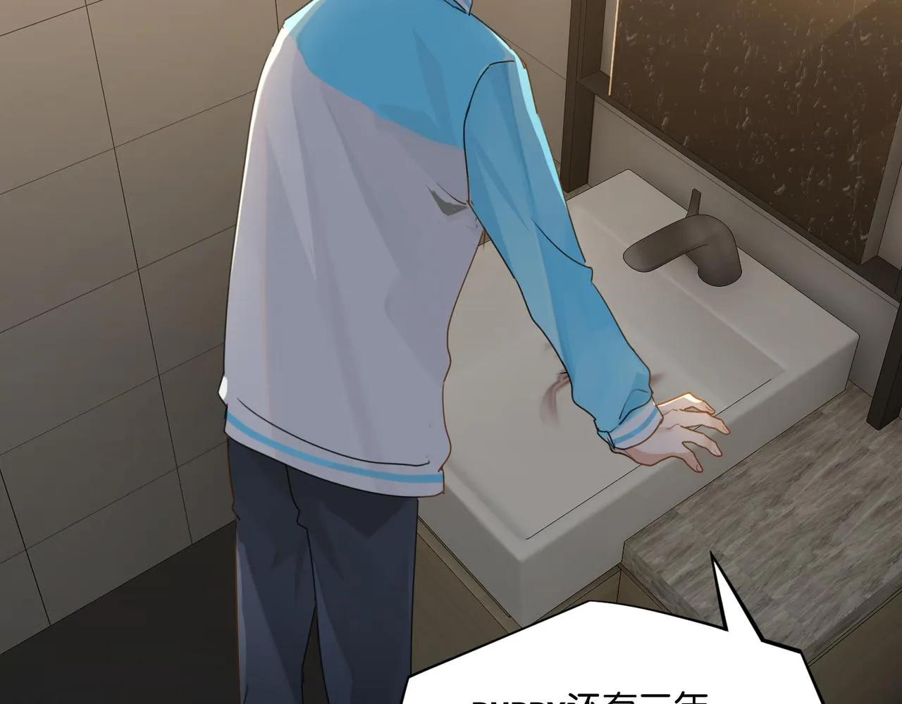 第38话 他都是为了你 第67页