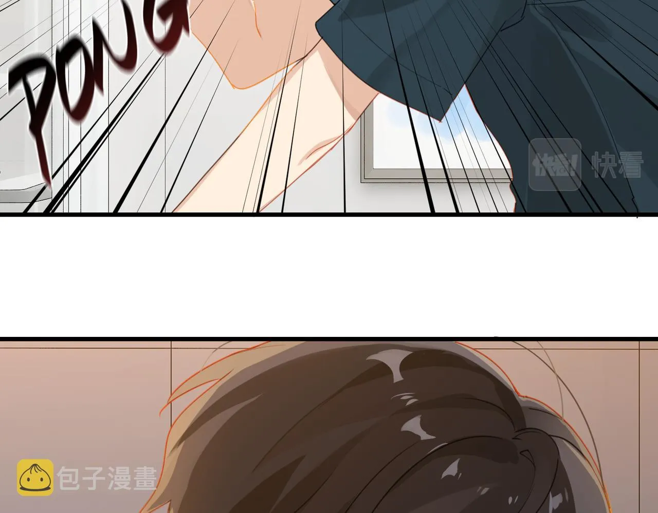 第39话 你永远不许说 第10页