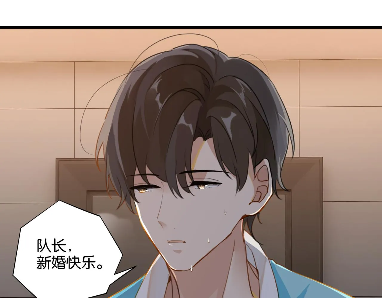 第39话 你永远不许说 第31页