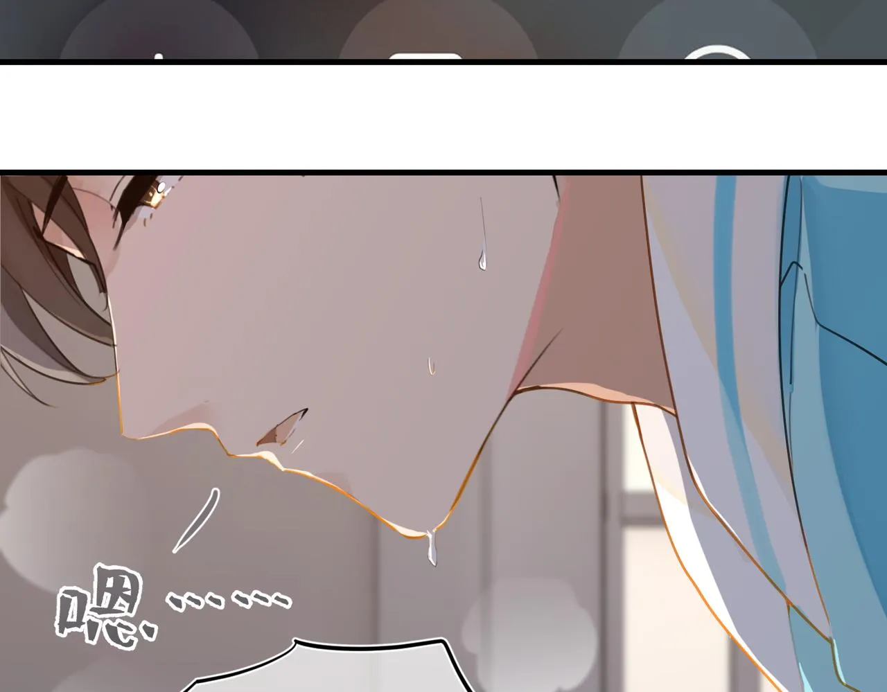 第39话 你永远不许说 第34页