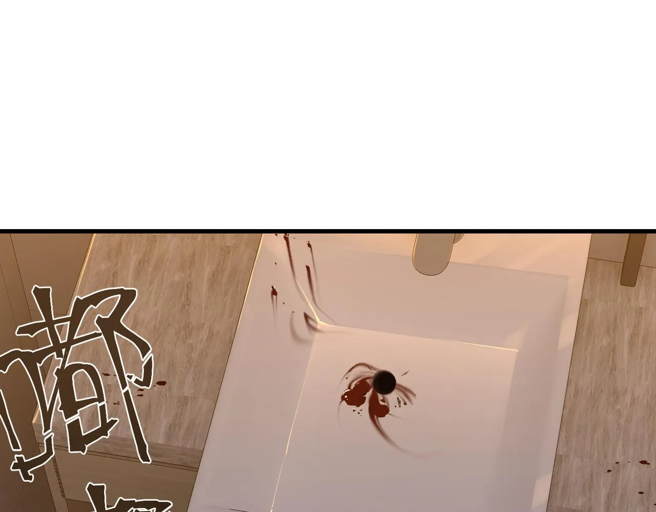 第39话 你永远不许说 第37页