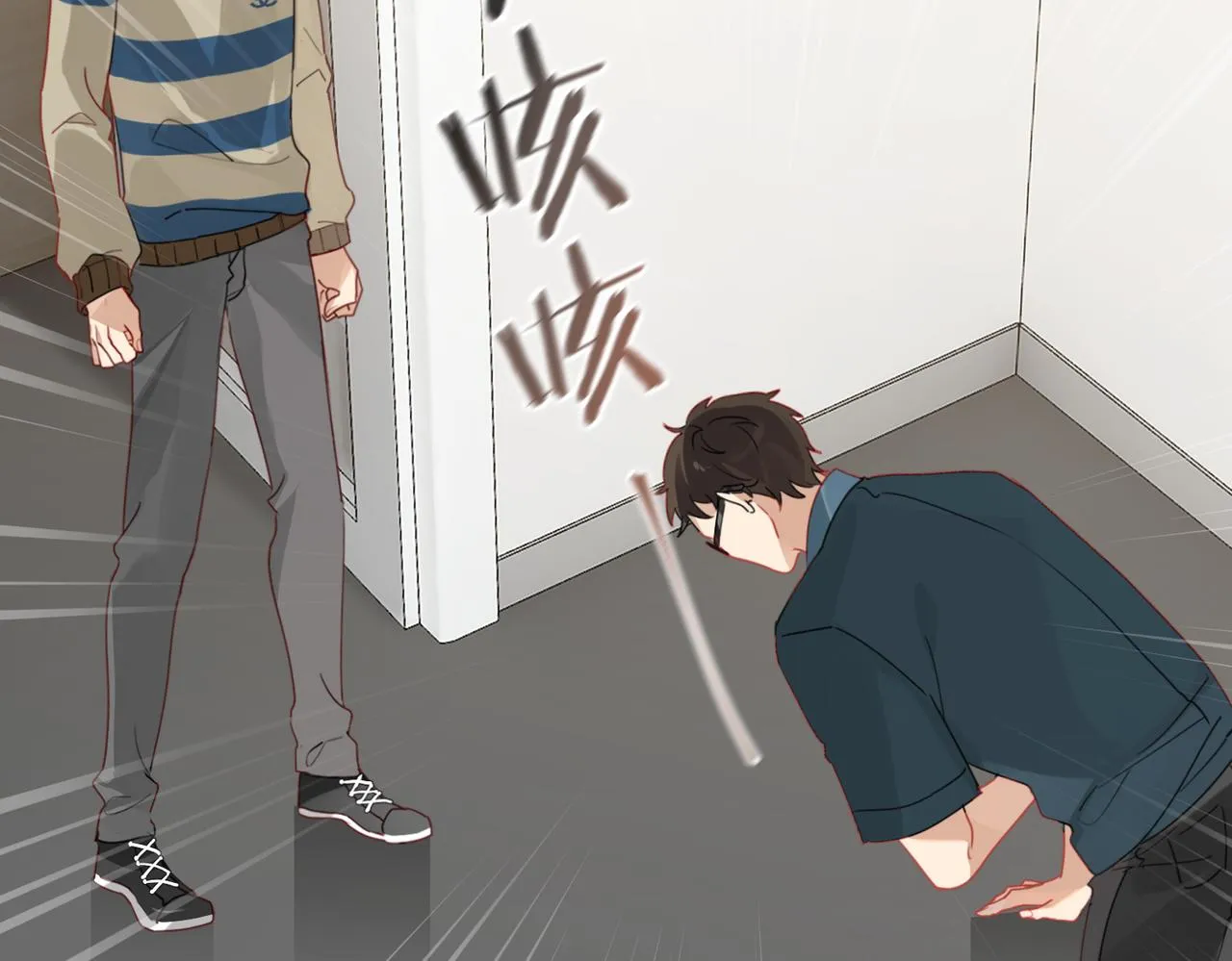 第39话 你永远不许说 第54页