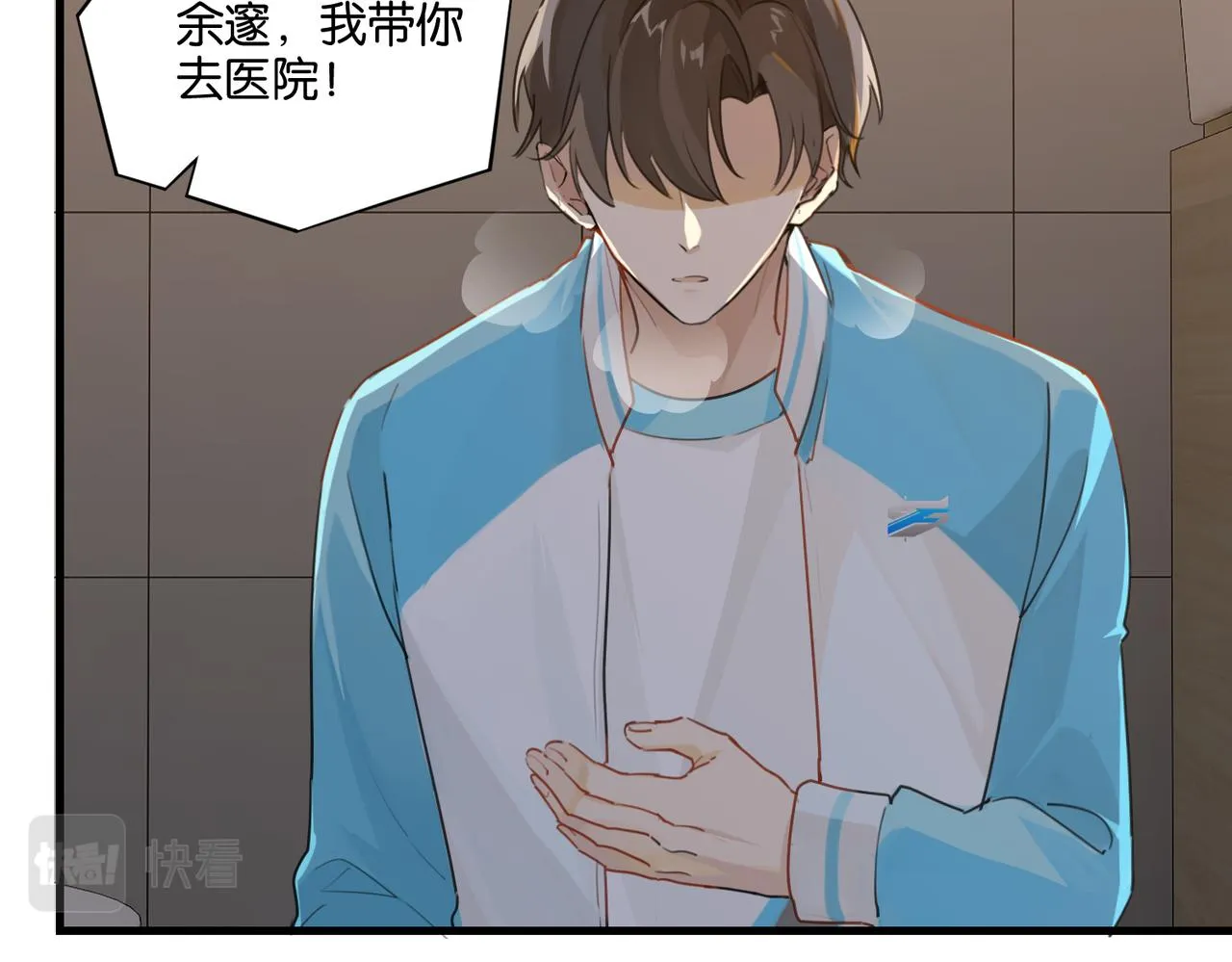 第39话 你永远不许说 第57页