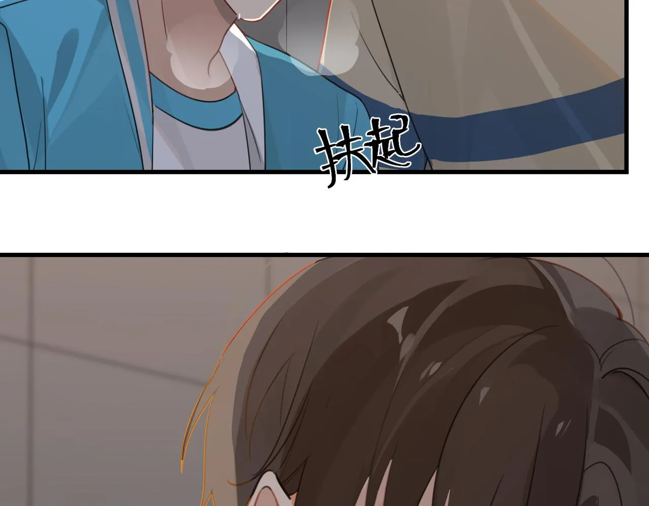 第39话 你永远不许说 第59页