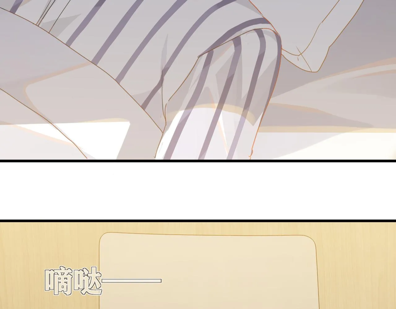 第39话 你永远不许说 第65页