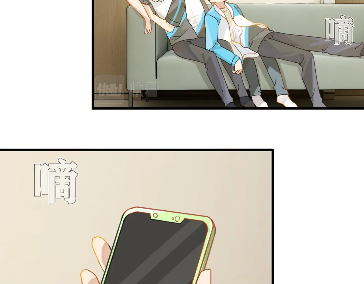 第39话 你永远不许说 第71页