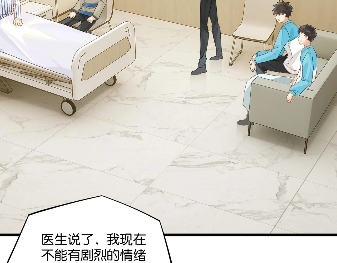 第40话 是死是活，自己扛吧 第21页