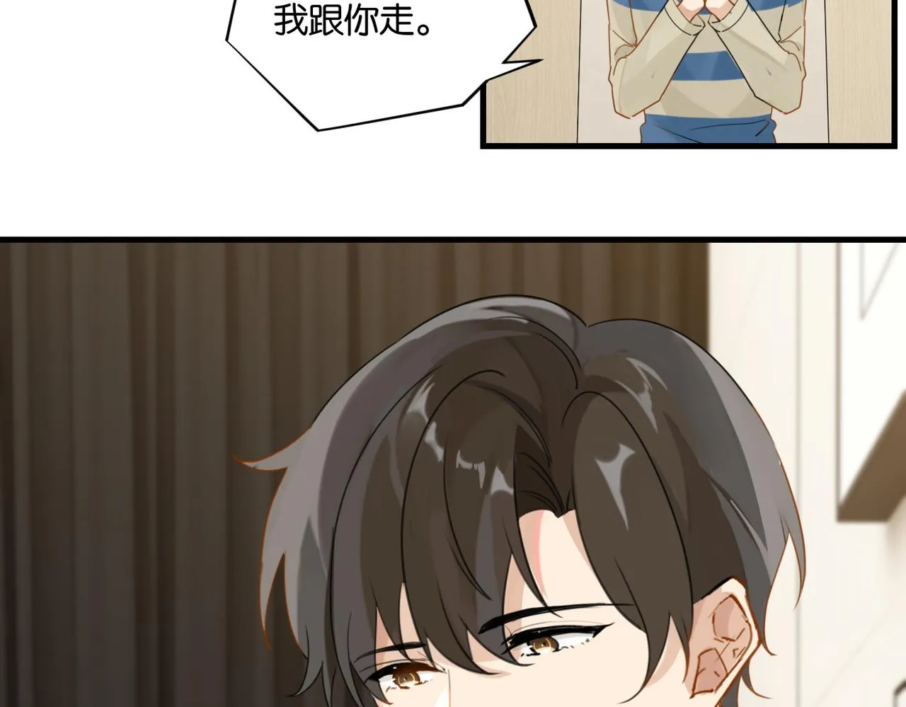 第40话 是死是活，自己扛吧 第30页