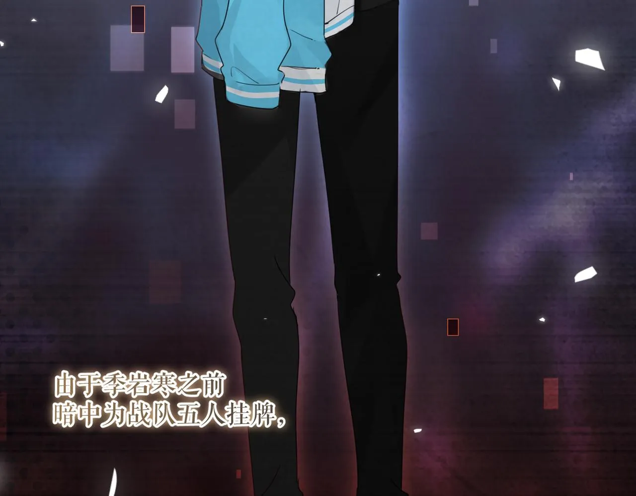 第40话 是死是活，自己扛吧 第42页