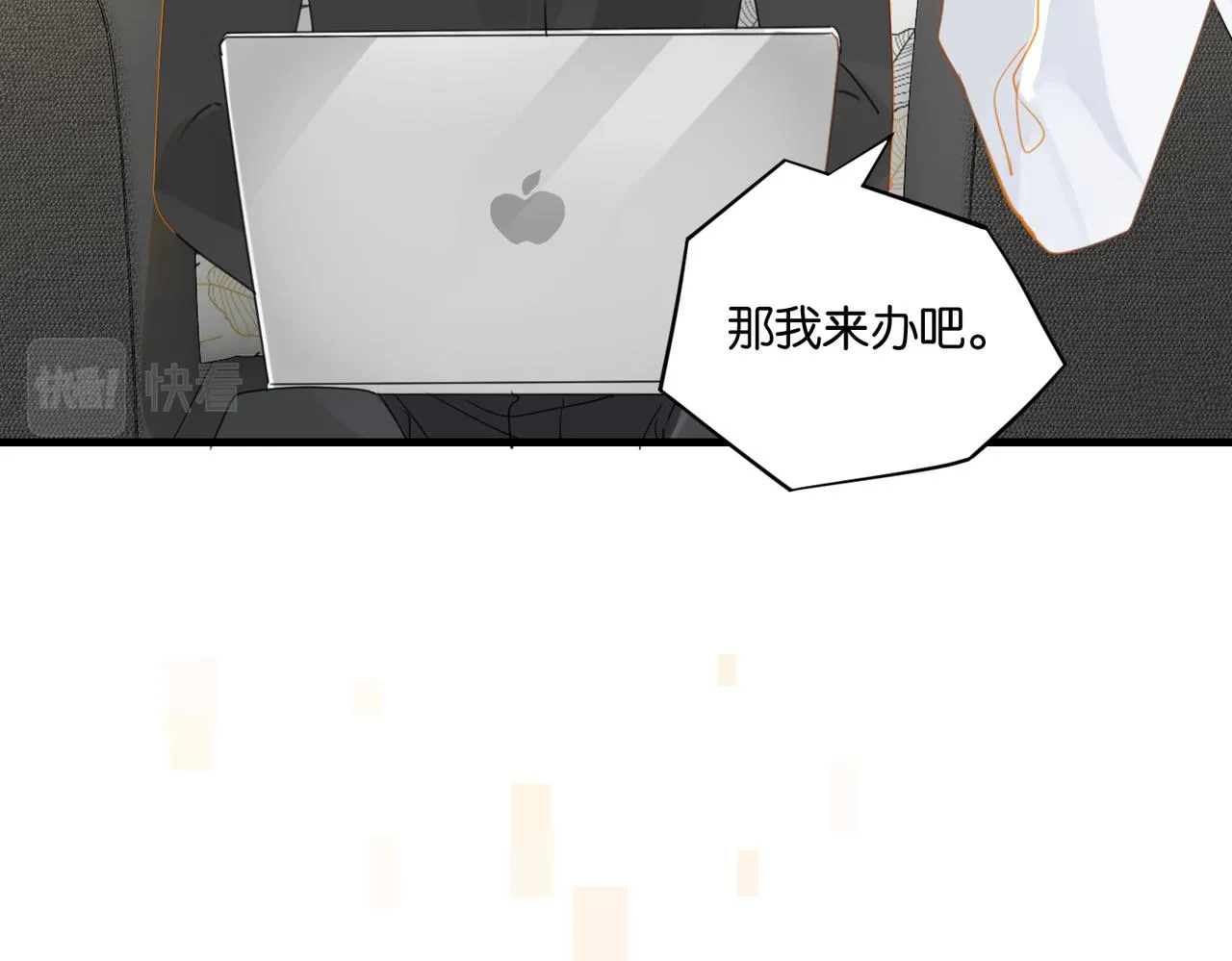 第40话 是死是活，自己扛吧 第51页