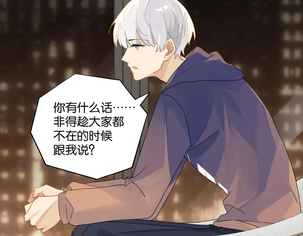 第40话 是死是活，自己扛吧 第65页