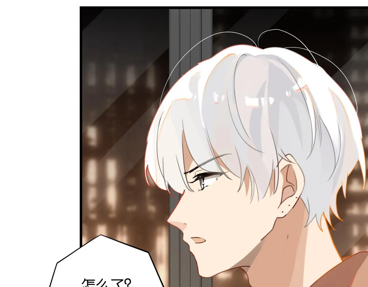 第40话 是死是活，自己扛吧 第68页