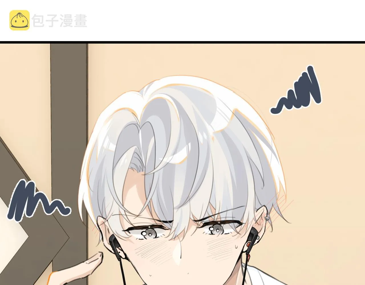 第69话 余渣男将来不愁没人要 第15页