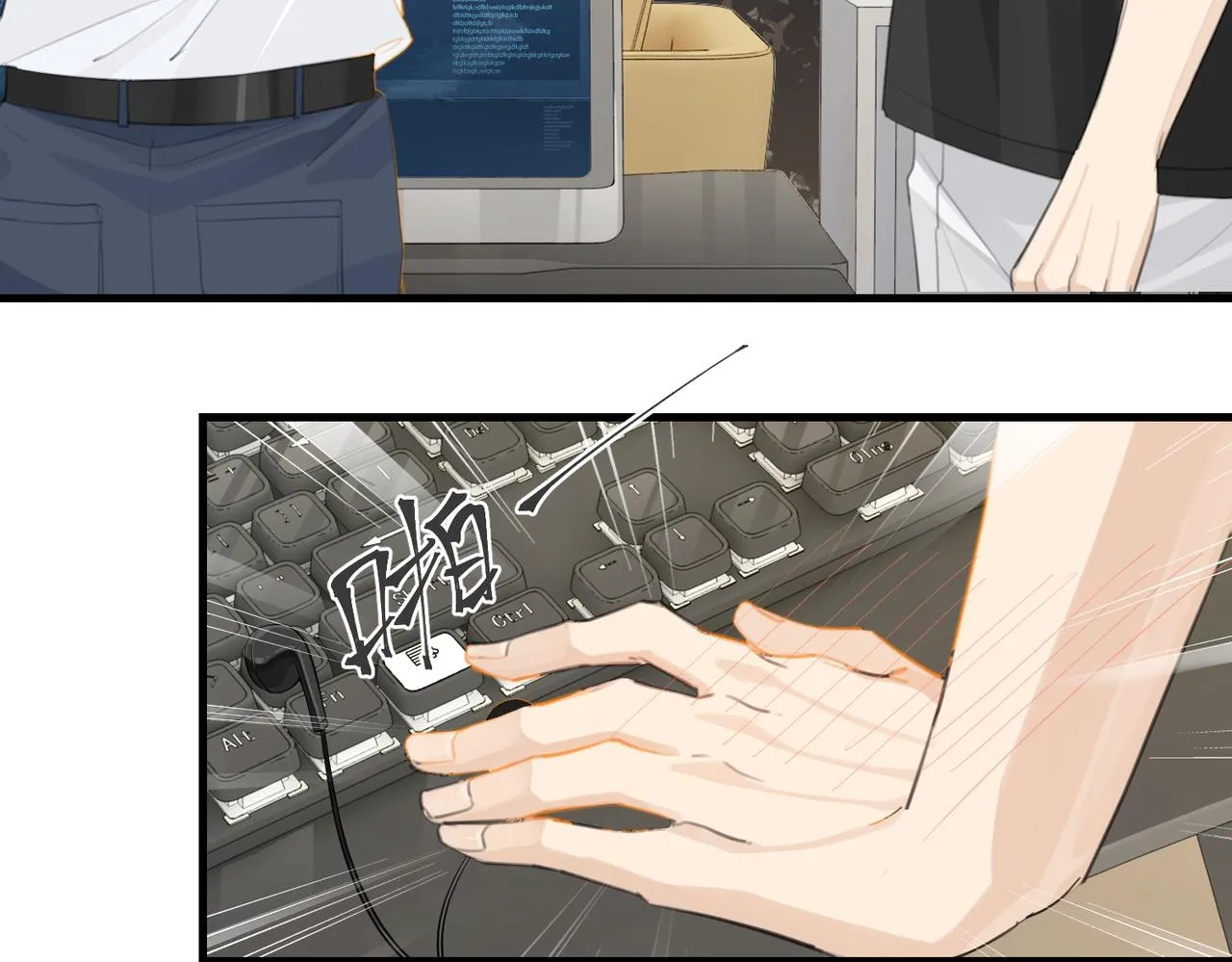 第69话 余渣男将来不愁没人要 第23页