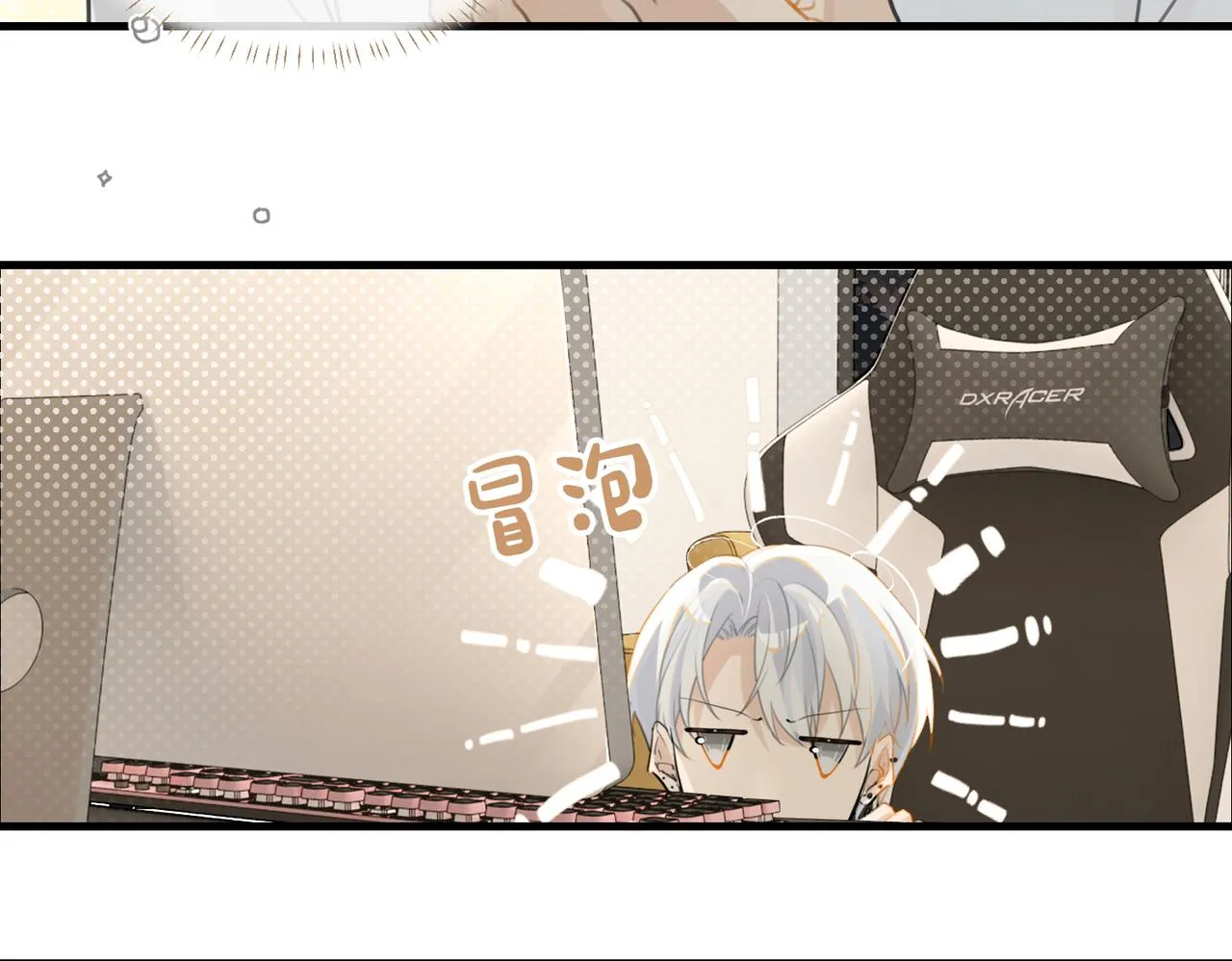 第69话 余渣男将来不愁没人要 第36页