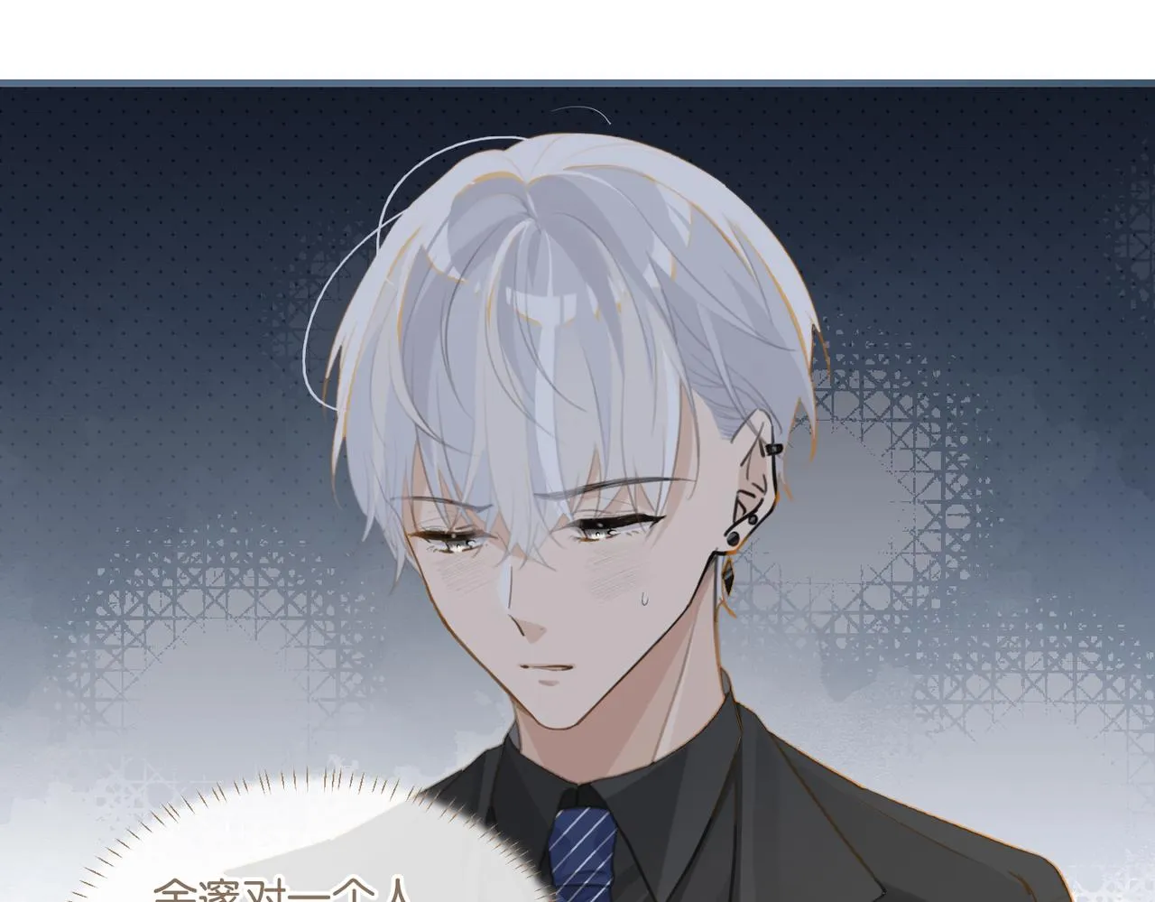 第69话 余渣男将来不愁没人要 第57页