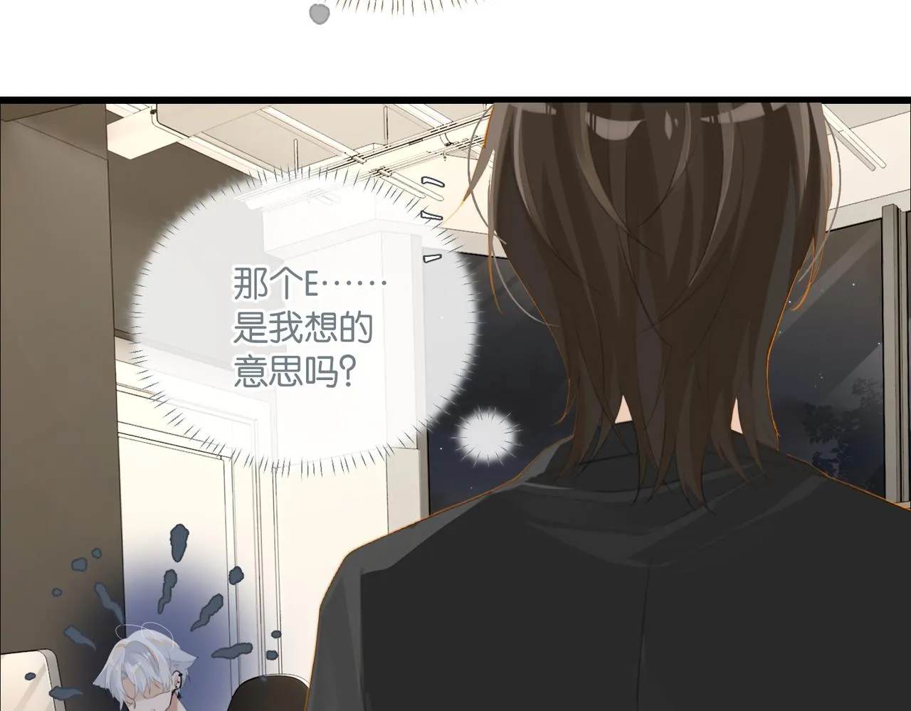 第69话 余渣男将来不愁没人要 第59页