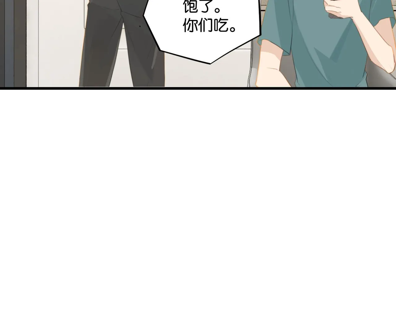 第69话 余渣男将来不愁没人要 第89页