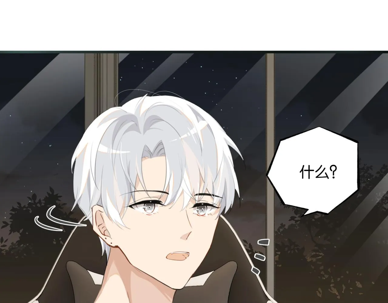 第68话 你有喜欢的人吗 第54页