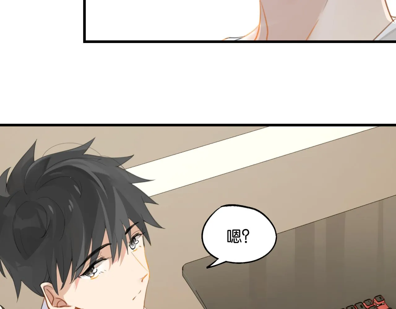 第68话 你有喜欢的人吗 第62页