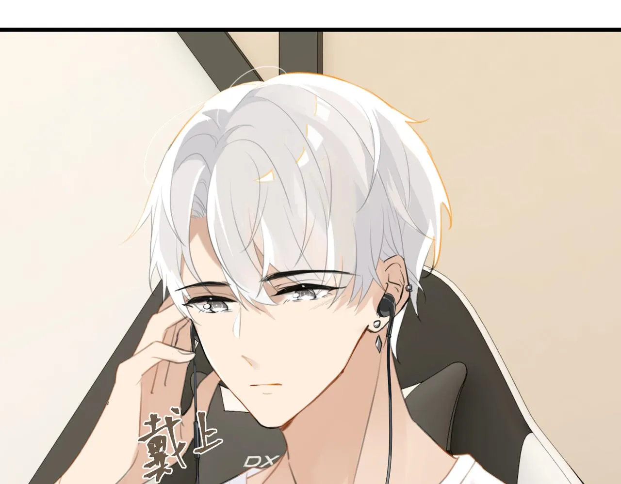 第68话 你有喜欢的人吗 第66页