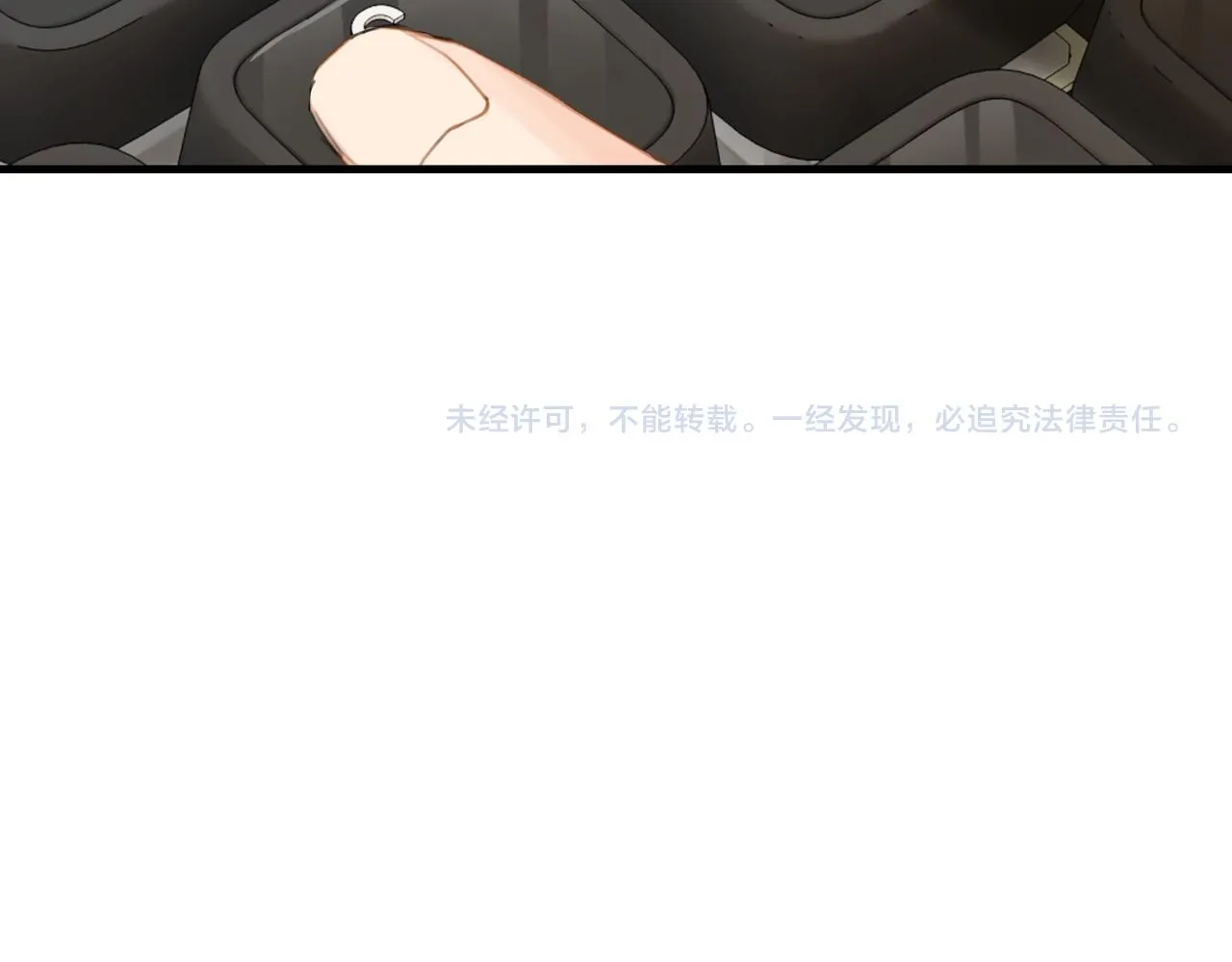 第68话 你有喜欢的人吗 第85页