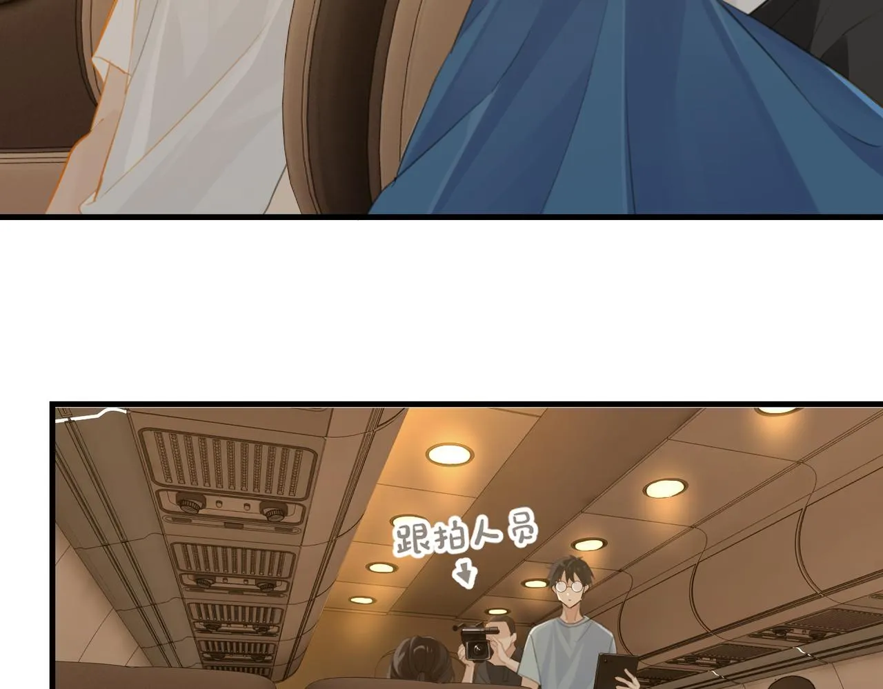 第67话 那个人说，那是高压线 第11页