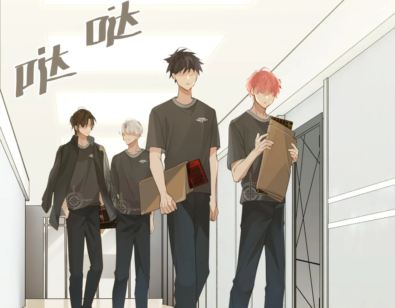 第67话 那个人说，那是高压线 第35页
