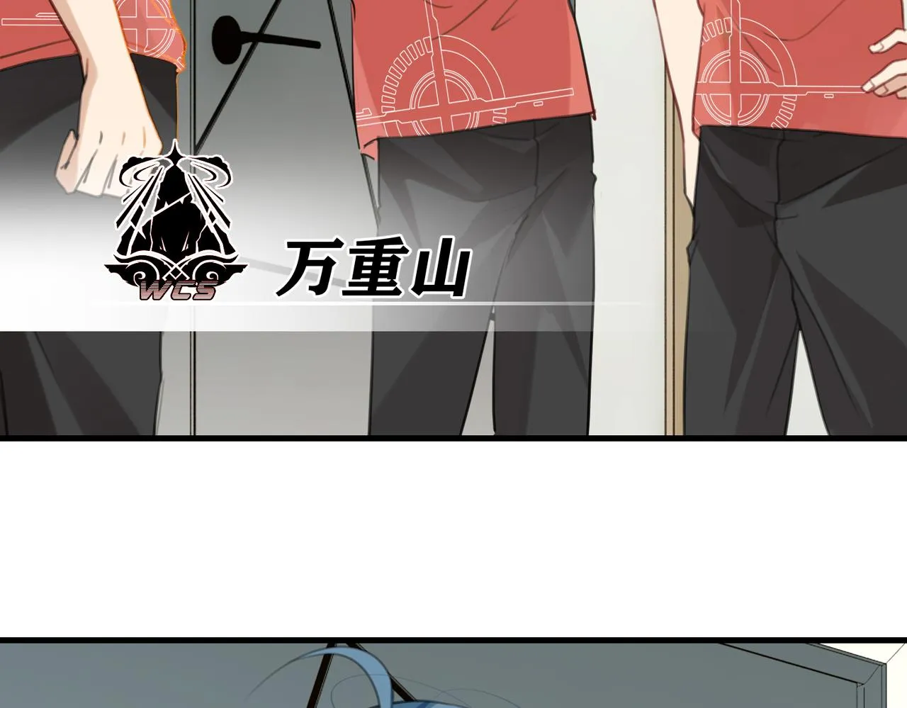 第67话 那个人说，那是高压线 第38页