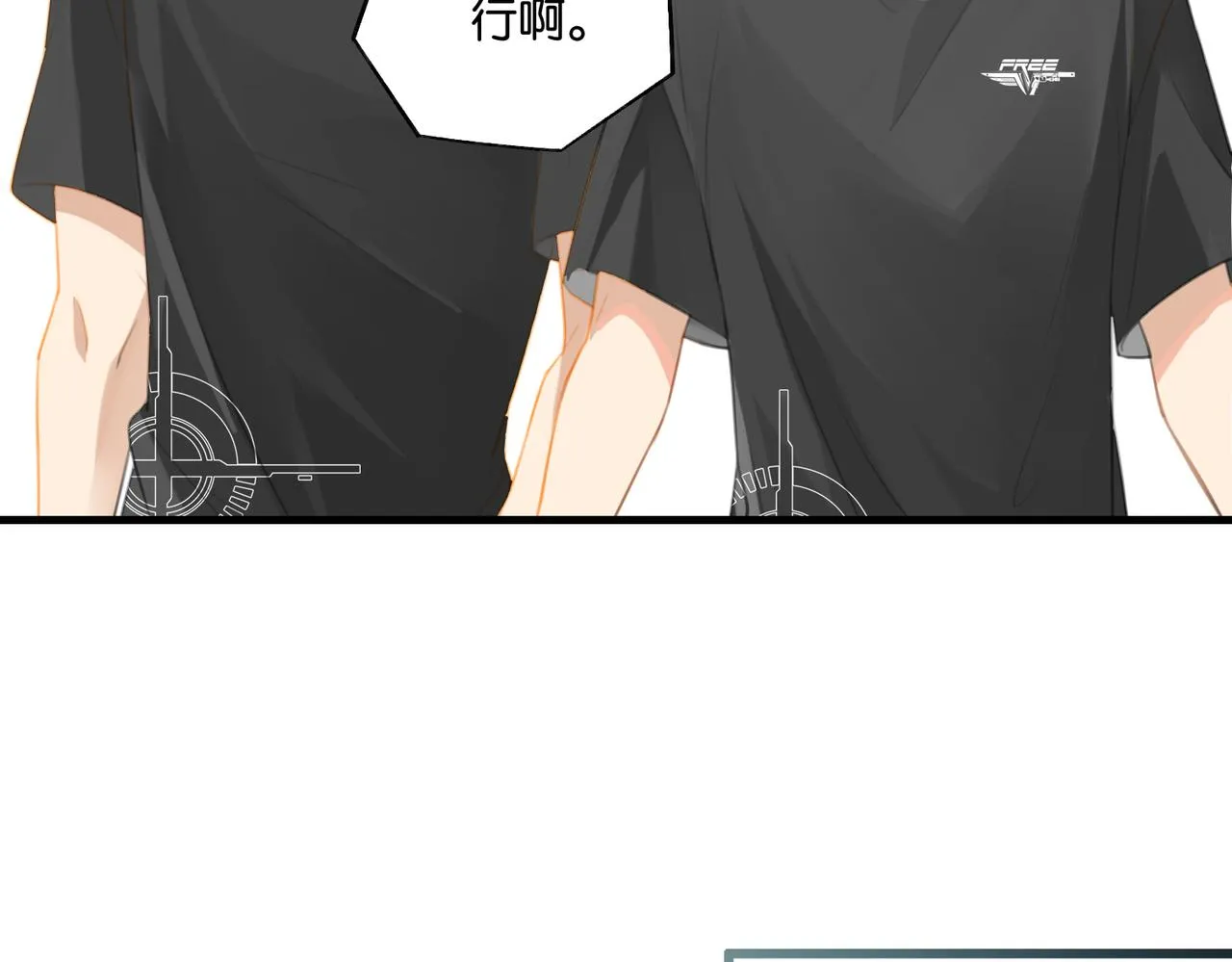 第67话 那个人说，那是高压线 第44页