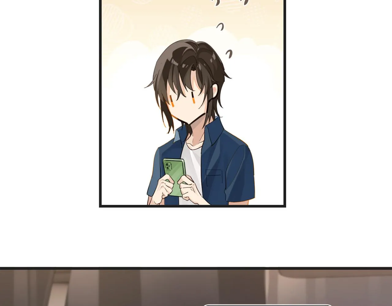 第66话 我也是有人疼的 第2页