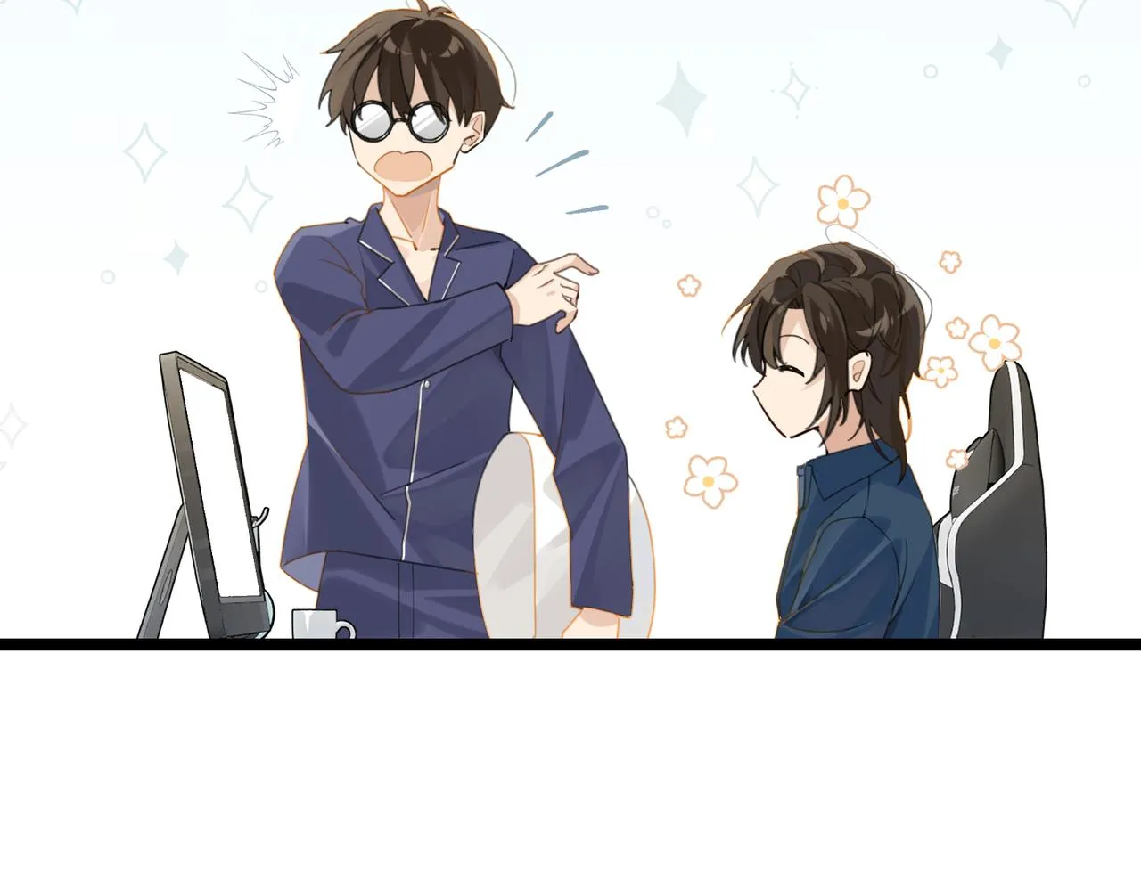 第66话 我也是有人疼的 第21页