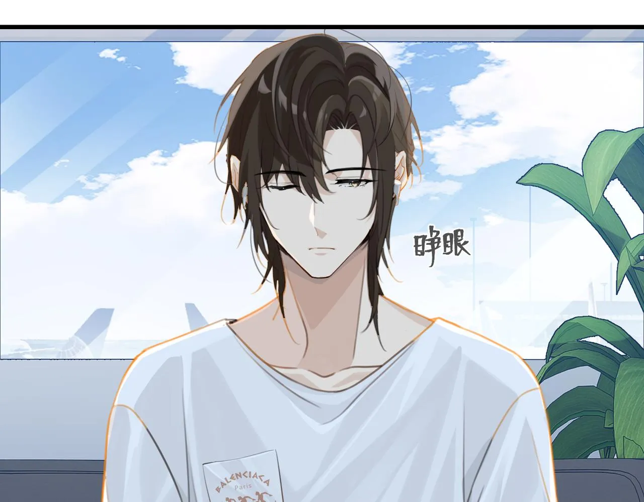 第66话 我也是有人疼的 第29页