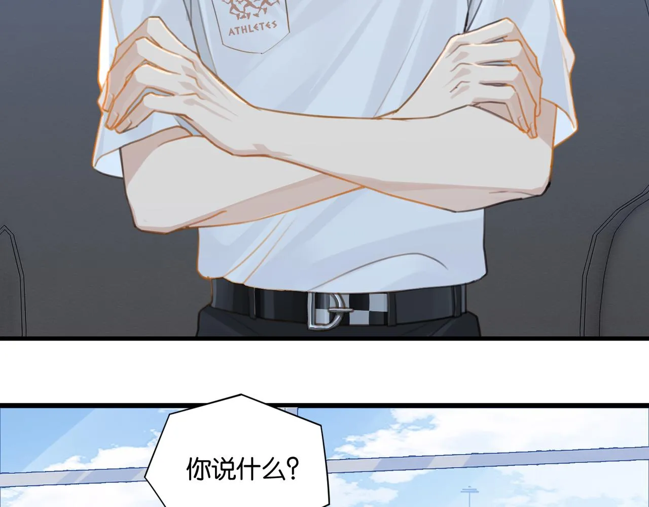 第66话 我也是有人疼的 第30页