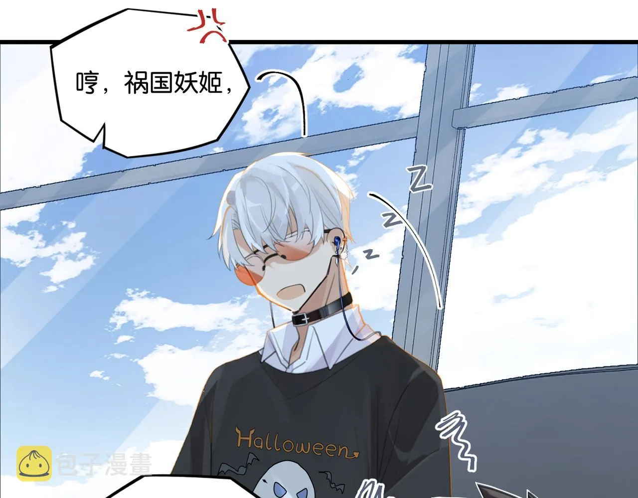 第66话 我也是有人疼的 第36页