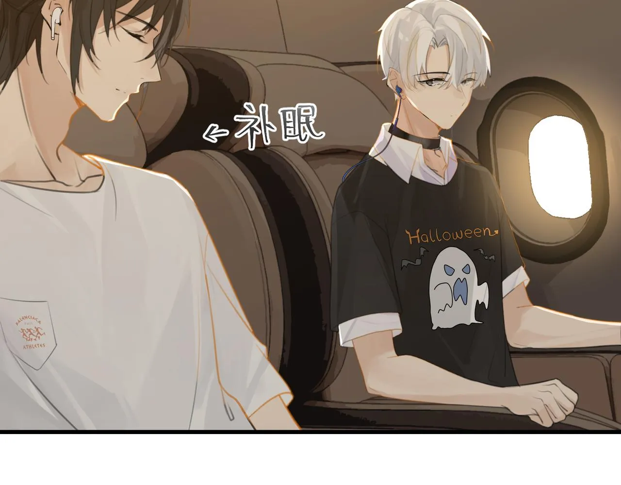 第66话 我也是有人疼的 第42页