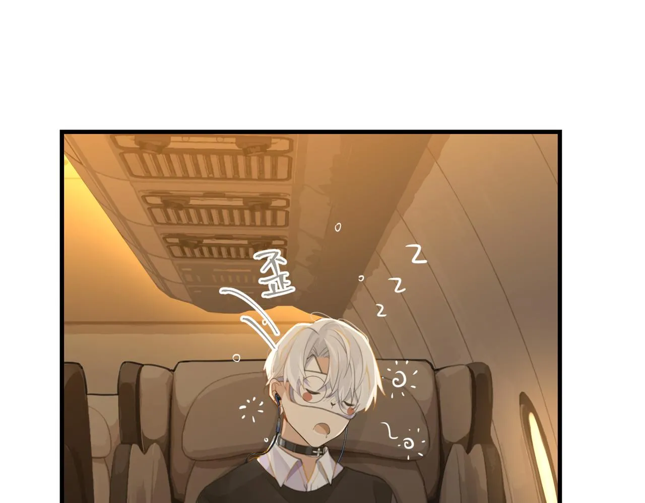 第66话 我也是有人疼的 第52页