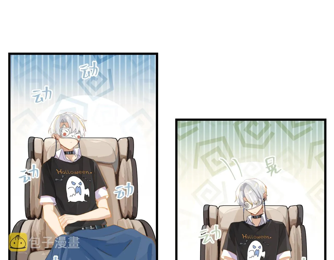 第66话 我也是有人疼的 第54页