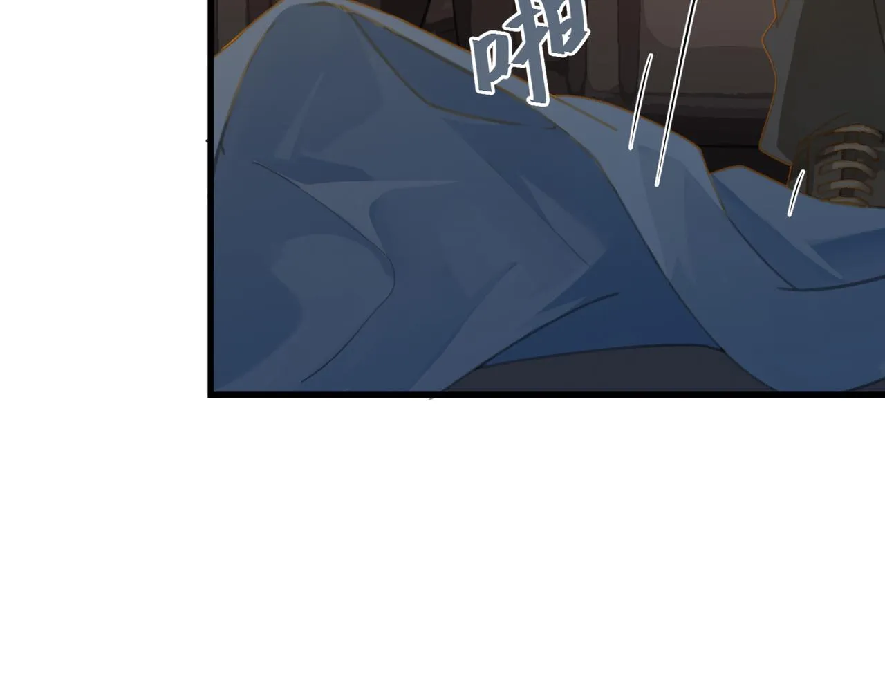 第66话 我也是有人疼的 第56页