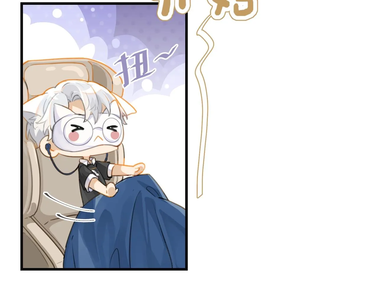 第66话 我也是有人疼的 第61页