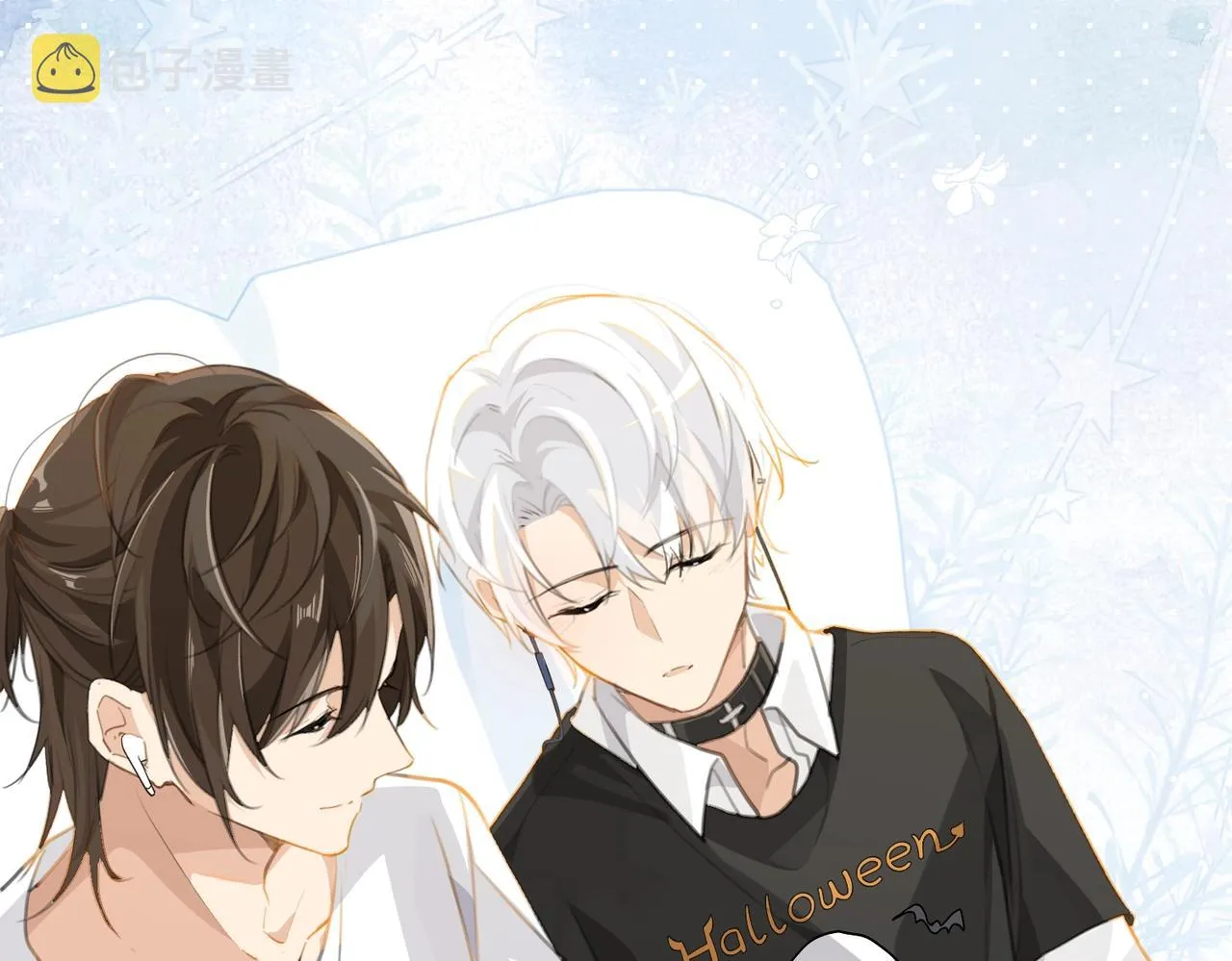 第66话 我也是有人疼的 第65页