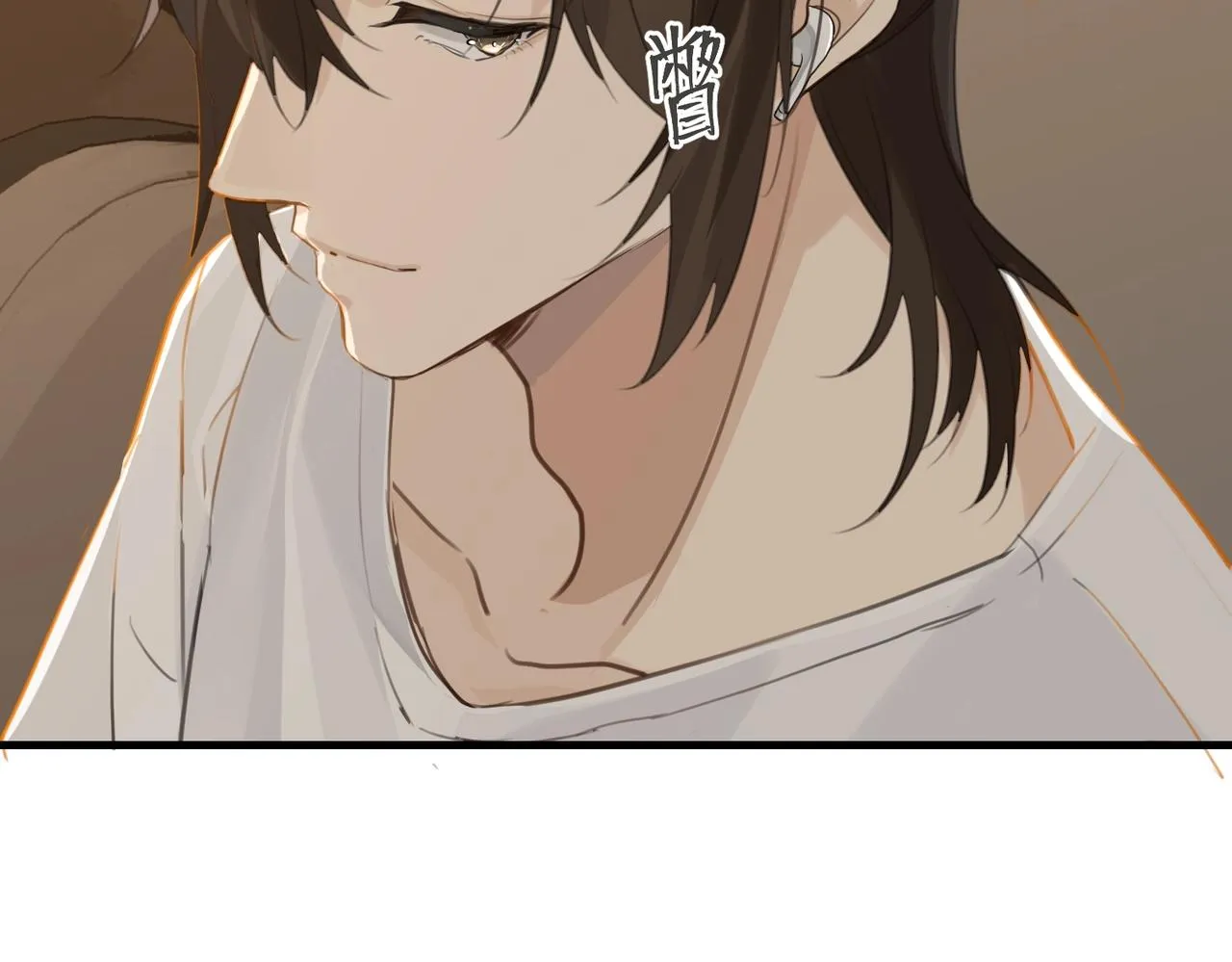 第66话 我也是有人疼的 第70页