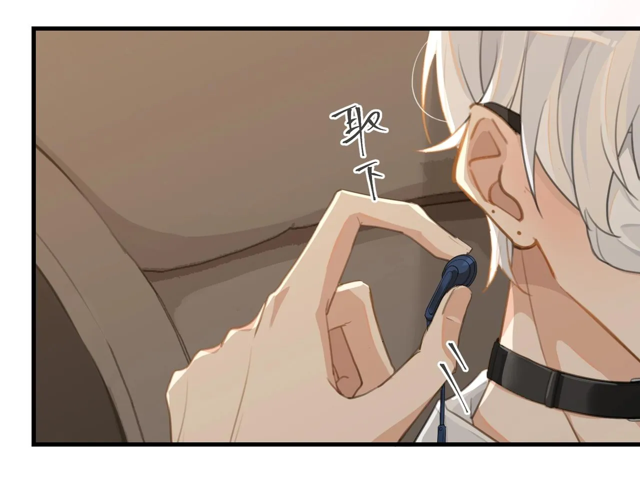 第66话 我也是有人疼的 第74页