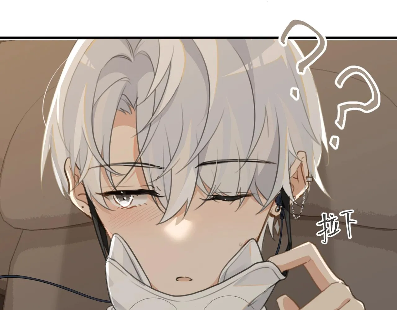 第66话 我也是有人疼的 第75页