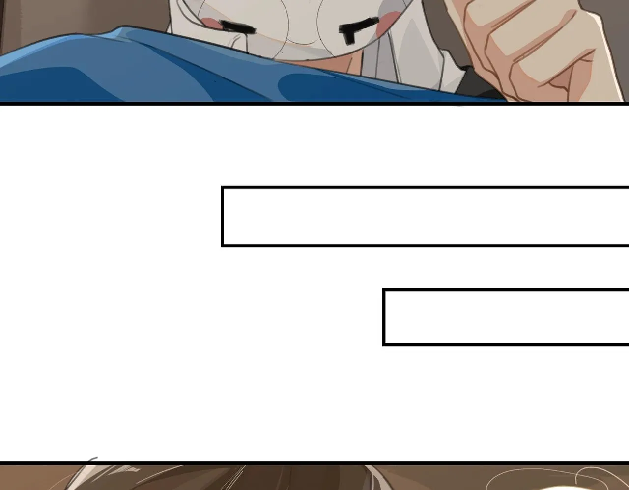 第66话 我也是有人疼的 第76页
