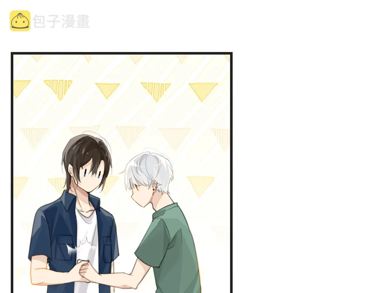 第65话 喜欢的人的心机 第12页